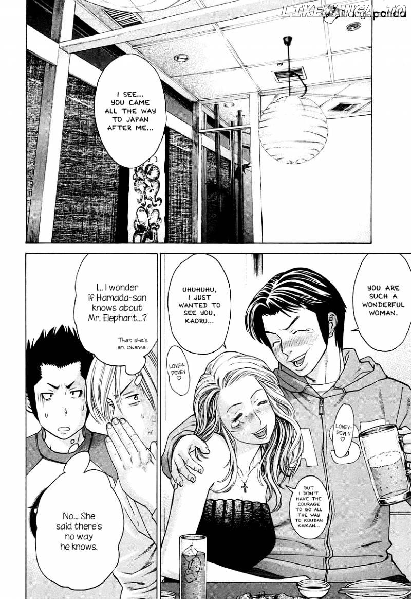 Karate Shoukoushi Kohinata Minoru Chapter 250 - page 12