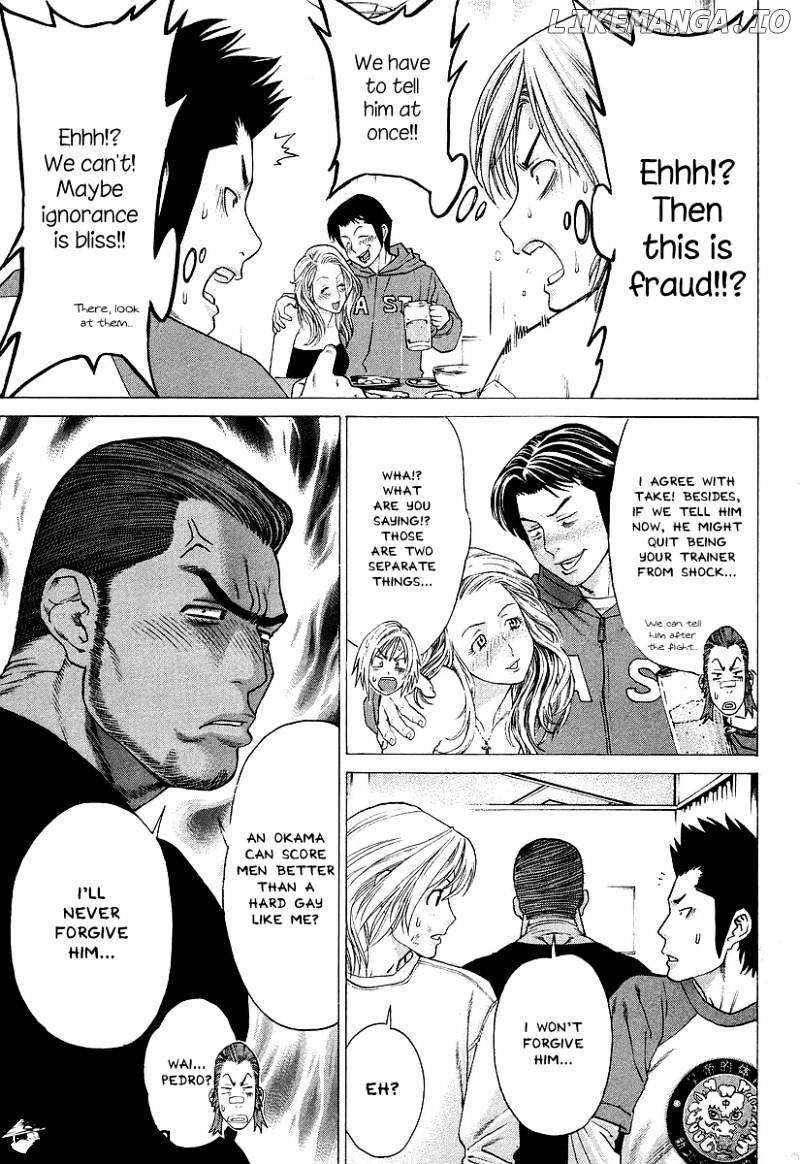 Karate Shoukoushi Kohinata Minoru Chapter 250 - page 13
