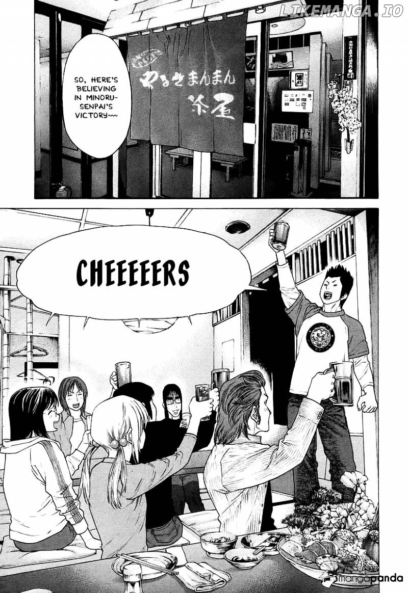 Karate Shoukoushi Kohinata Minoru Chapter 250 - page 3