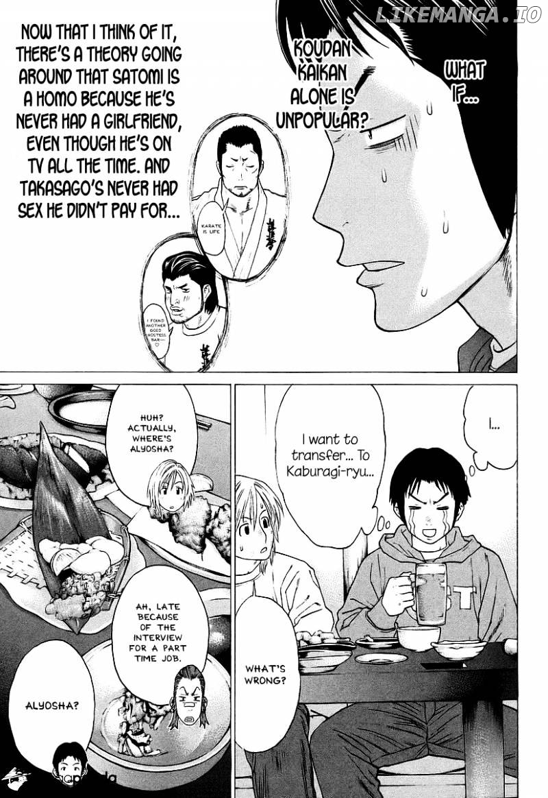 Karate Shoukoushi Kohinata Minoru Chapter 250 - page 7