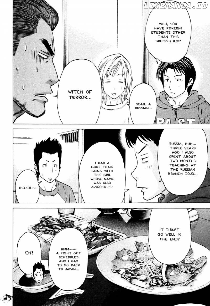 Karate Shoukoushi Kohinata Minoru Chapter 250 - page 8