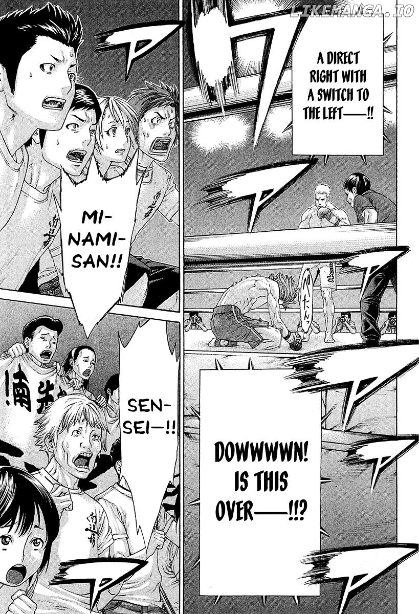 Karate Shoukoushi Kohinata Minoru Chapter 441 - page 5