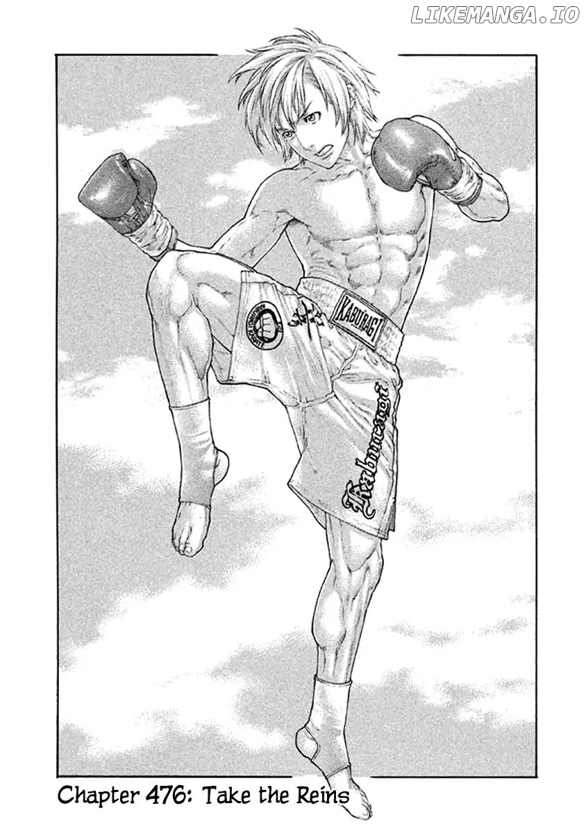 Karate Shoukoushi Kohinata Minoru Chapter 476 - page 1