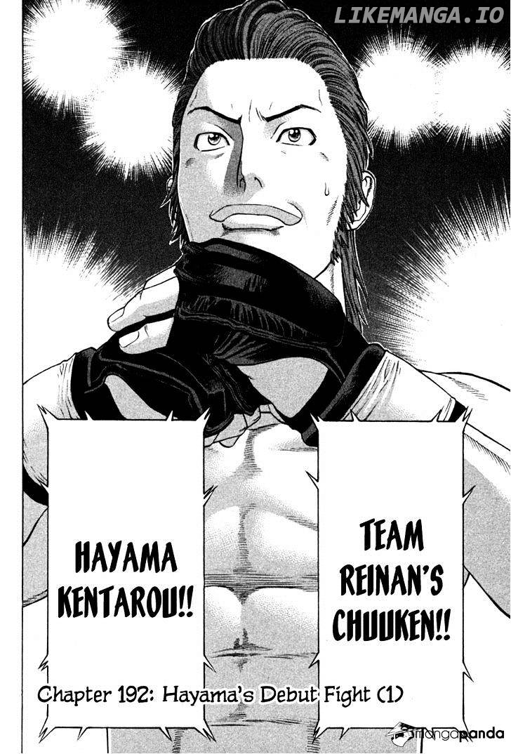 Karate Shoukoushi Kohinata Minoru Chapter 192 - page 2