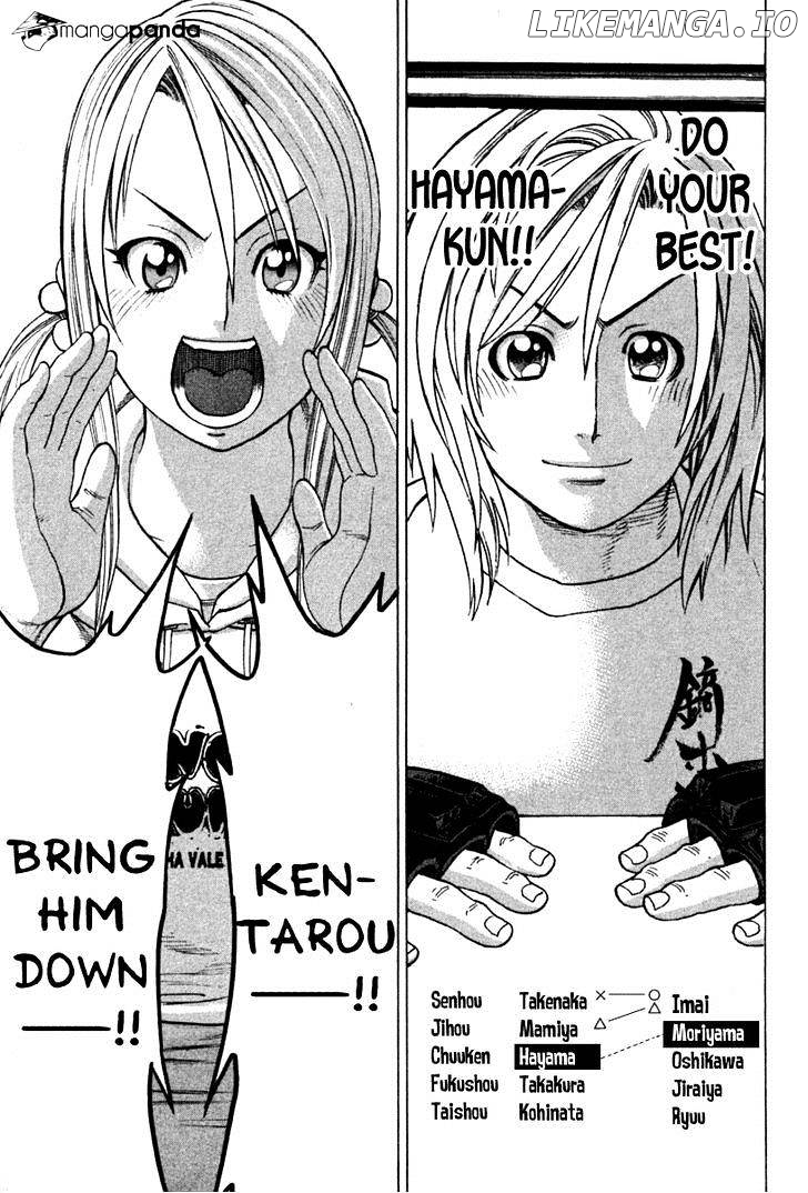Karate Shoukoushi Kohinata Minoru Chapter 192 - page 3