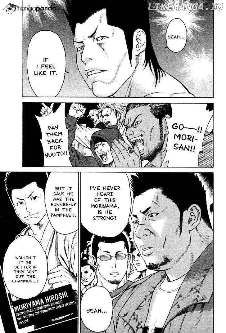 Karate Shoukoushi Kohinata Minoru Chapter 192 - page 7