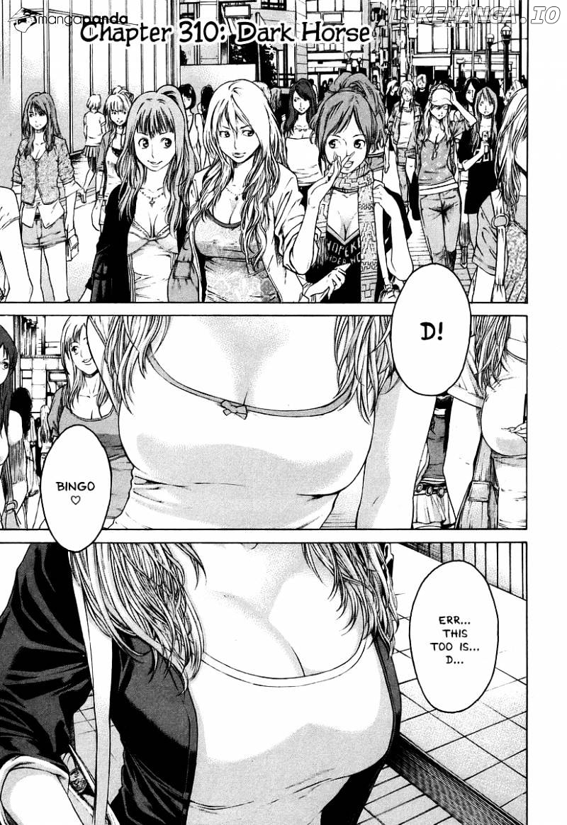 Karate Shoukoushi Kohinata Minoru Chapter 310 - page 1