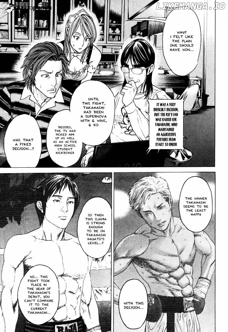 Karate Shoukoushi Kohinata Minoru Chapter 310 - page 17