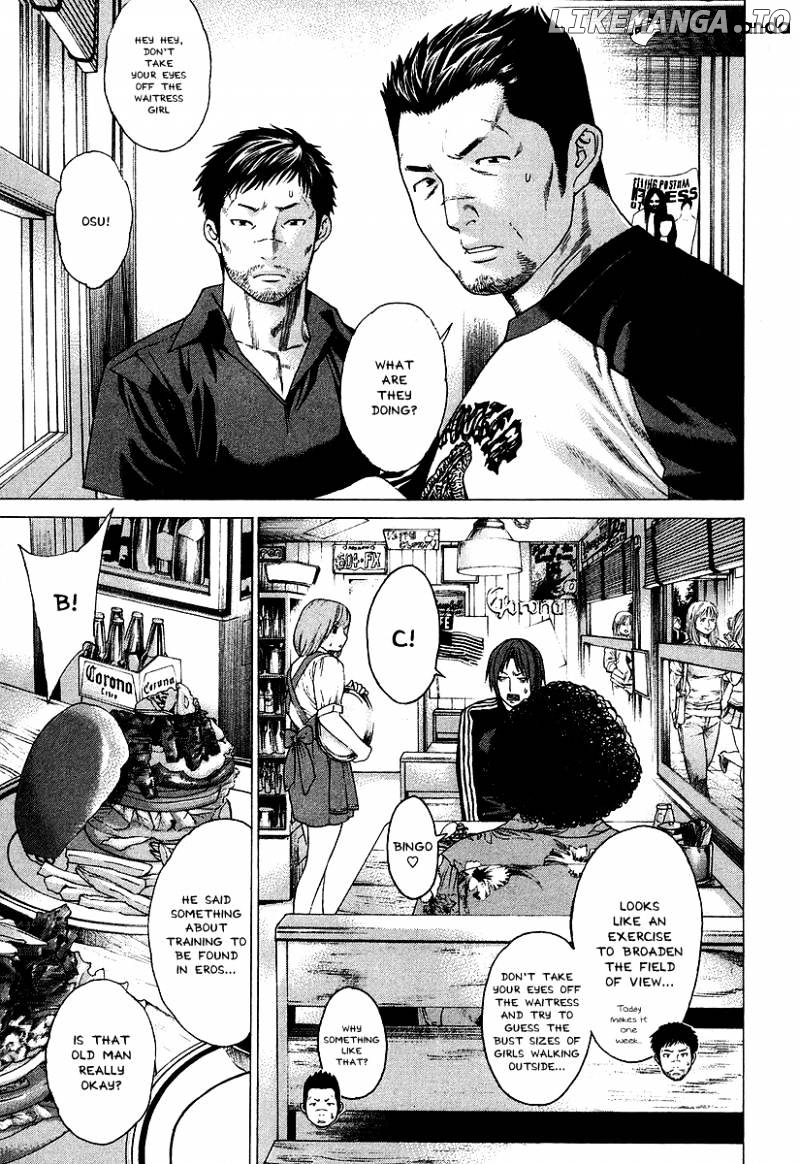 Karate Shoukoushi Kohinata Minoru Chapter 310 - page 3