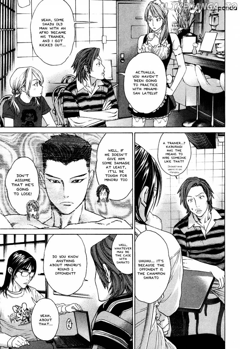 Karate Shoukoushi Kohinata Minoru Chapter 310 - page 7