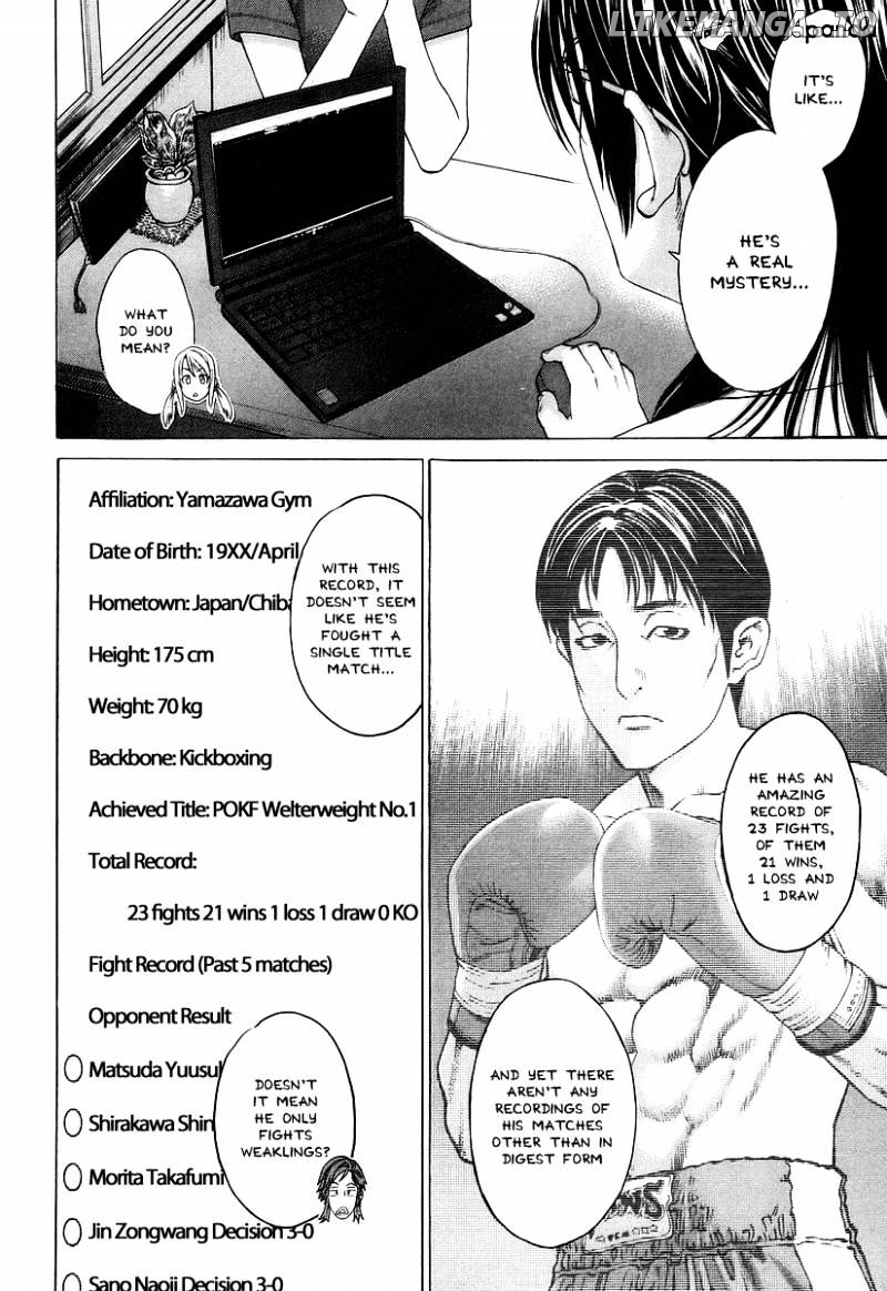 Karate Shoukoushi Kohinata Minoru Chapter 310 - page 8