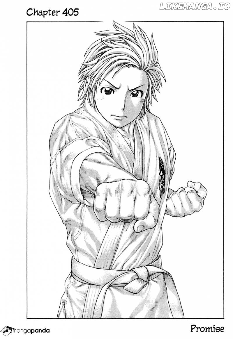 Karate Shoukoushi Kohinata Minoru Chapter 405 - page 1
