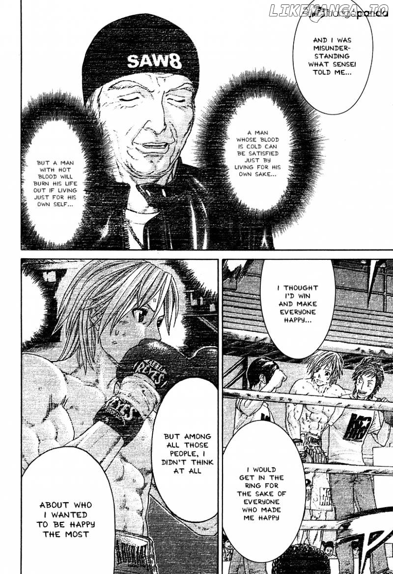 Karate Shoukoushi Kohinata Minoru Chapter 405 - page 12