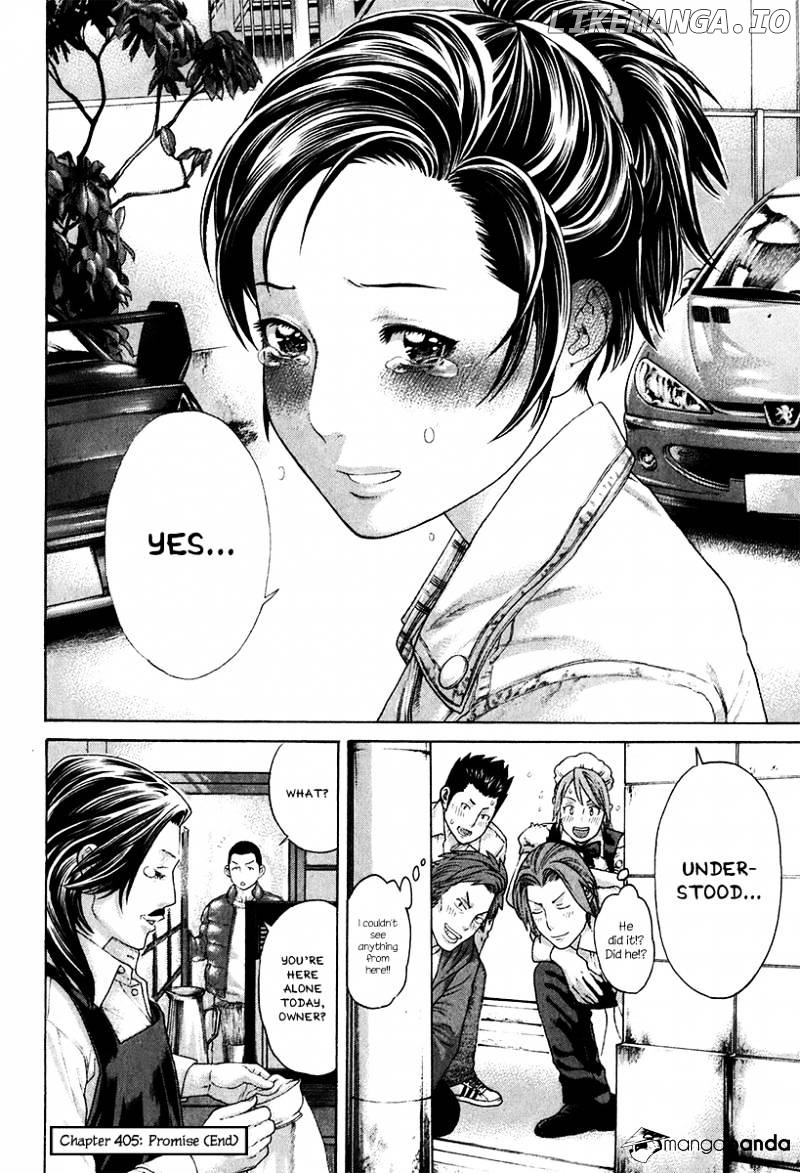 Karate Shoukoushi Kohinata Minoru Chapter 405 - page 18
