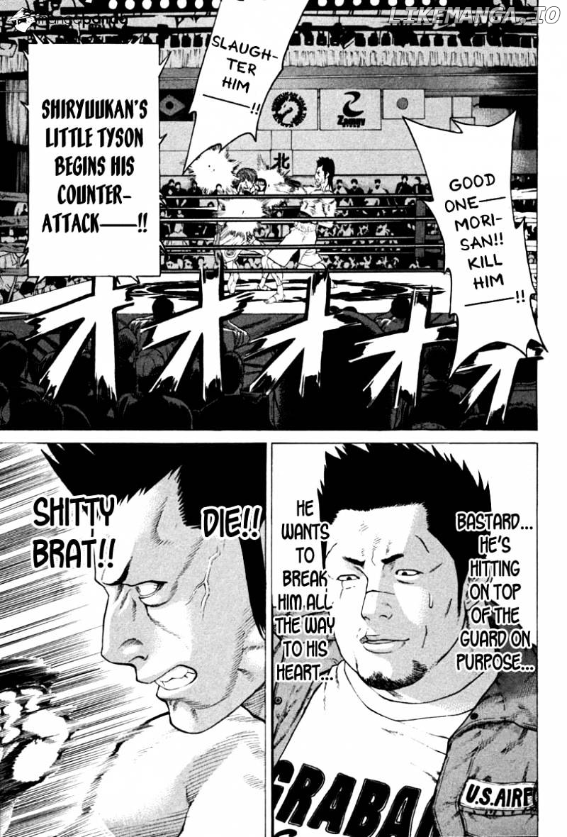 Karate Shoukoushi Kohinata Minoru Chapter 193 - page 14