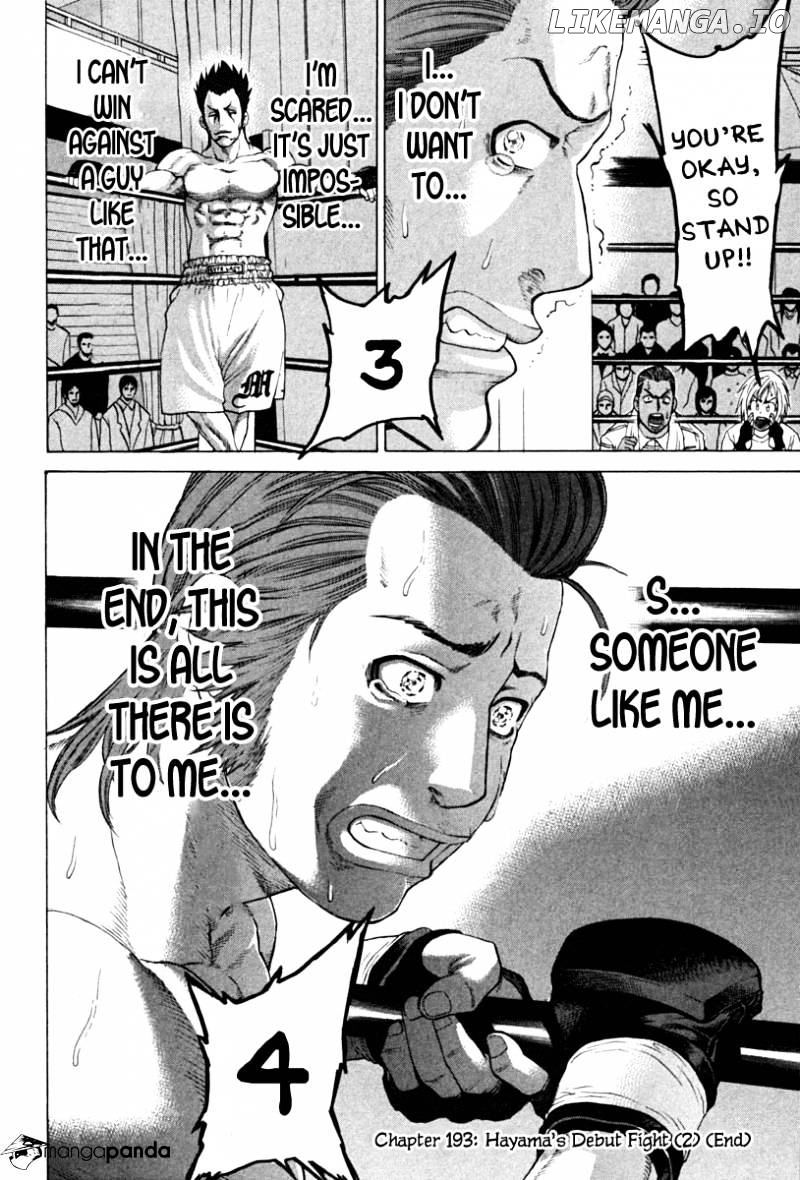 Karate Shoukoushi Kohinata Minoru Chapter 193 - page 17