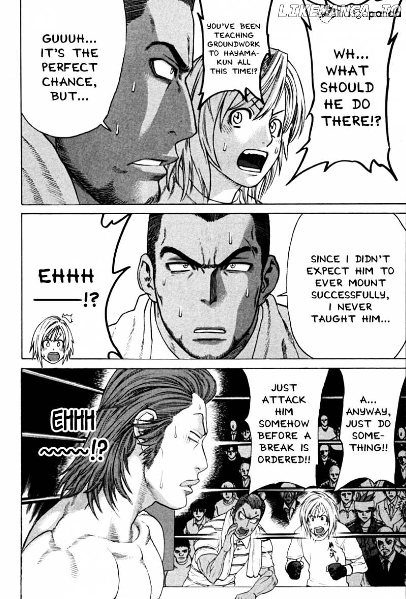 Karate Shoukoushi Kohinata Minoru Chapter 193 - page 5