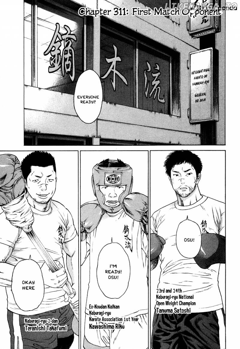 Karate Shoukoushi Kohinata Minoru Chapter 311 - page 1