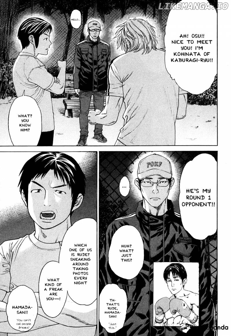Karate Shoukoushi Kohinata Minoru Chapter 311 - page 13