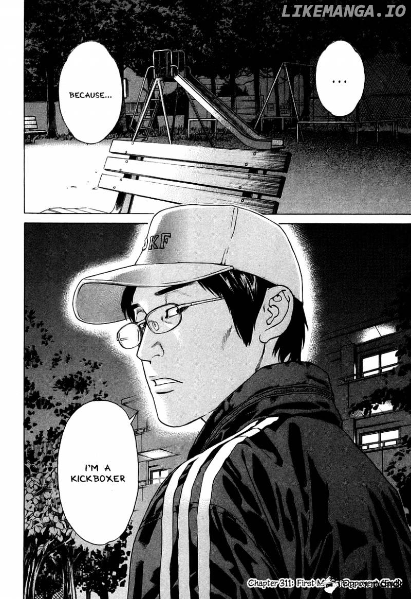 Karate Shoukoushi Kohinata Minoru Chapter 311 - page 18