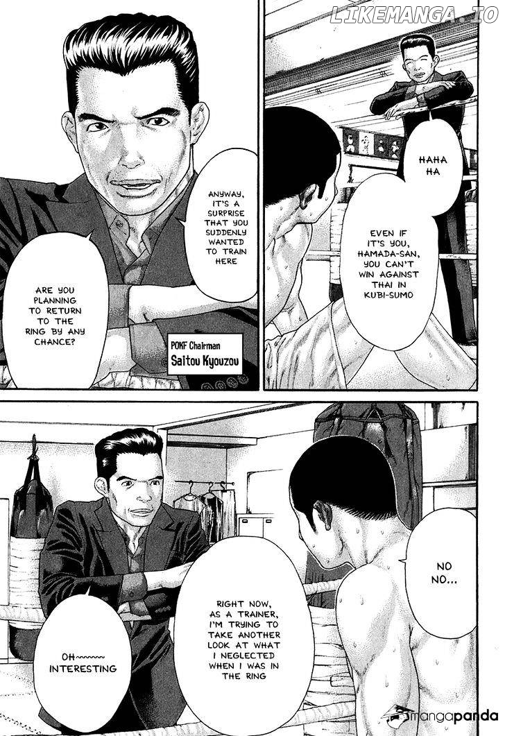Karate Shoukoushi Kohinata Minoru Chapter 406 - page 1