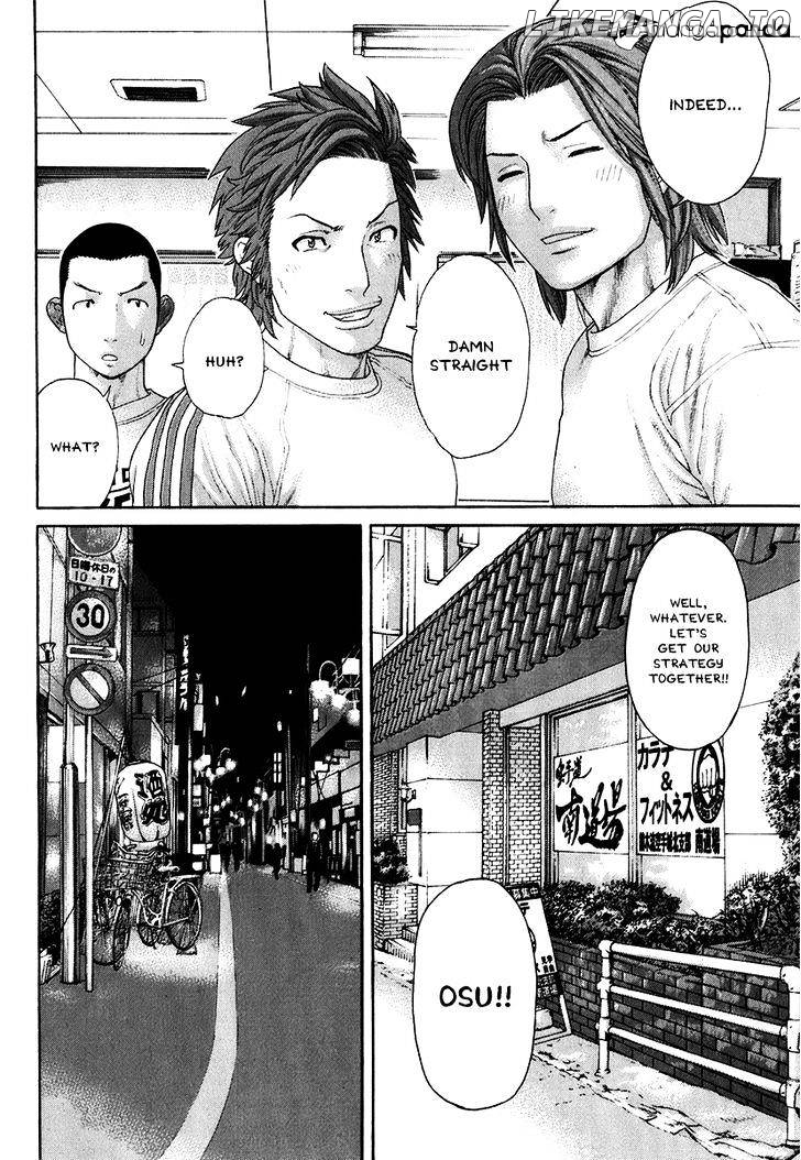 Karate Shoukoushi Kohinata Minoru Chapter 406 - page 14