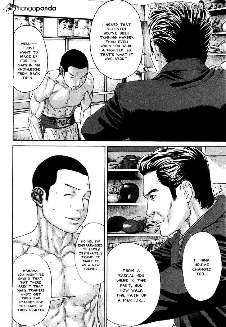 Karate Shoukoushi Kohinata Minoru Chapter 406 - page 2