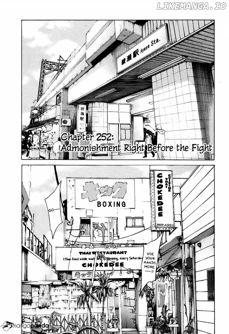 Karate Shoukoushi Kohinata Minoru Chapter 252 - page 1