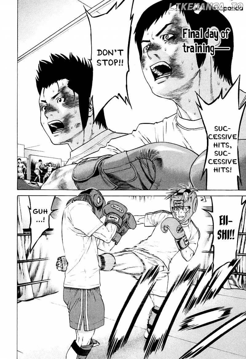 Karate Shoukoushi Kohinata Minoru Chapter 252 - page 2