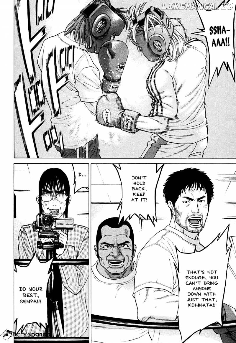 Karate Shoukoushi Kohinata Minoru Chapter 252 - page 6