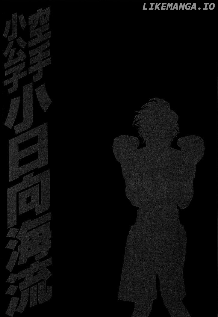 Karate Shoukoushi Kohinata Minoru Chapter 443 - page 19