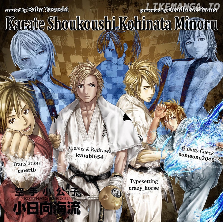 Karate Shoukoushi Kohinata Minoru Chapter 443 - page 21