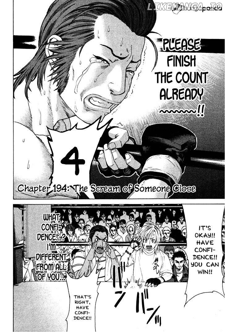 Karate Shoukoushi Kohinata Minoru Chapter 194 - page 2