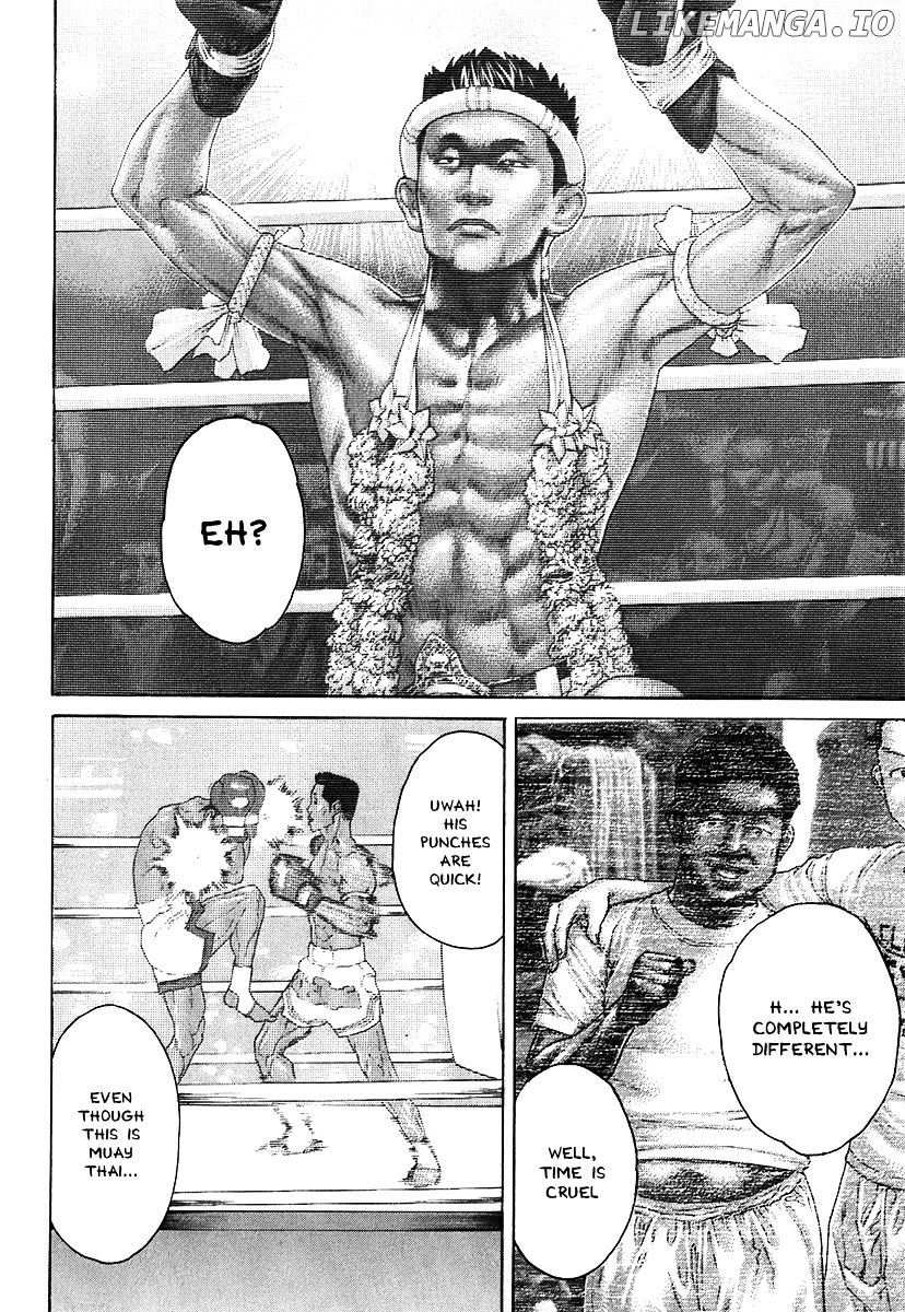Karate Shoukoushi Kohinata Minoru Chapter 407 - page 4