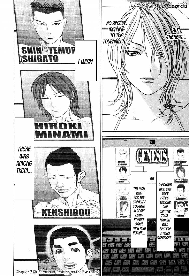 Karate Shoukoushi Kohinata Minoru Chapter 312 - page 18