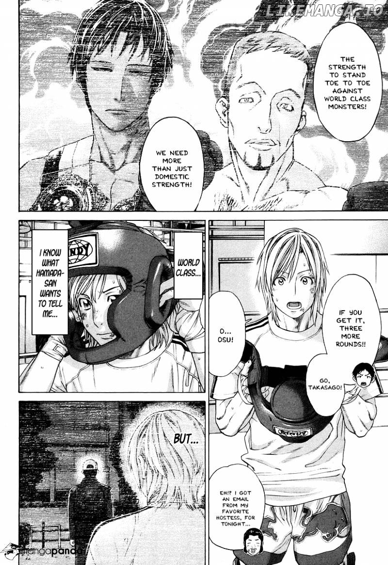 Karate Shoukoushi Kohinata Minoru Chapter 312 - page 6