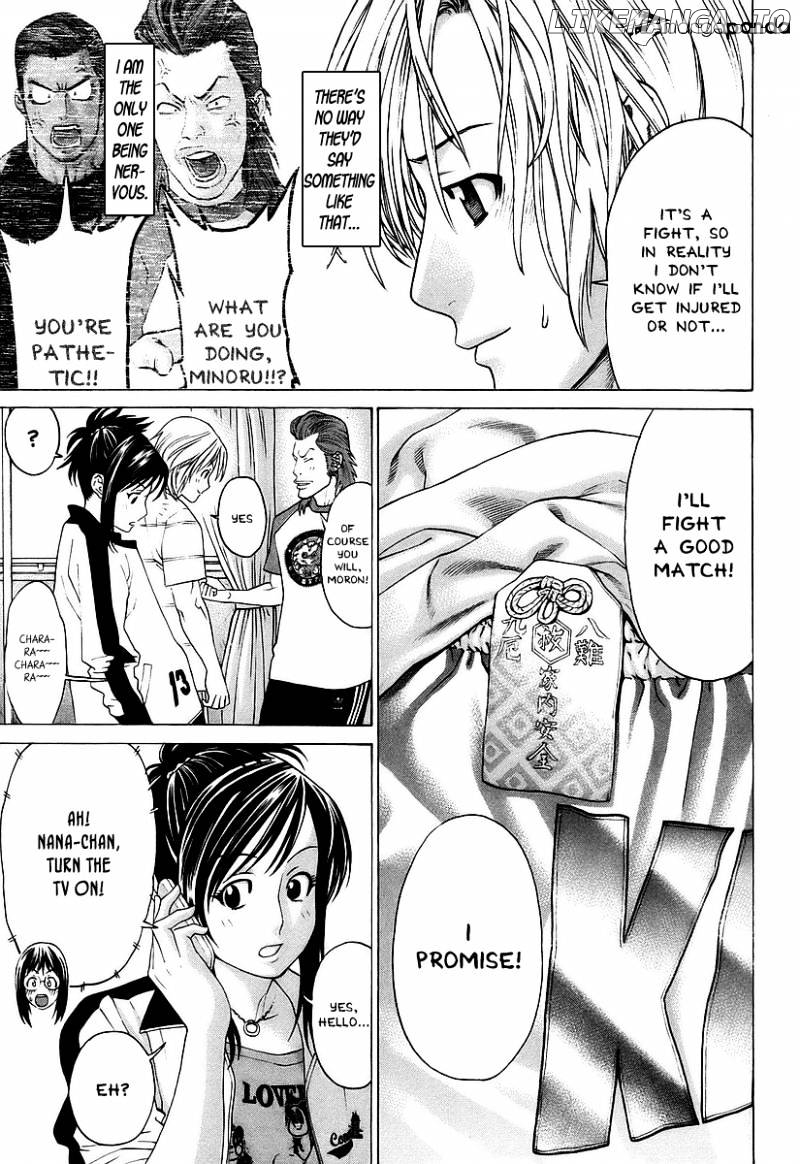 Karate Shoukoushi Kohinata Minoru Chapter 253 - page 14