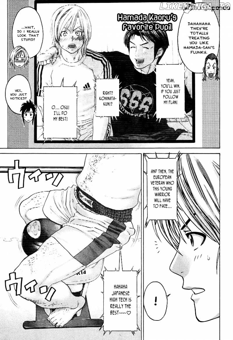 Karate Shoukoushi Kohinata Minoru Chapter 253 - page 16