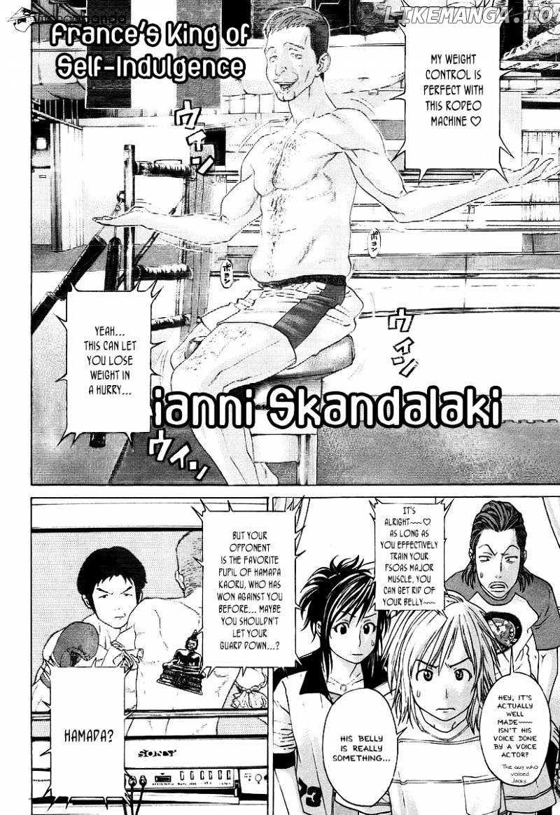 Karate Shoukoushi Kohinata Minoru Chapter 253 - page 17