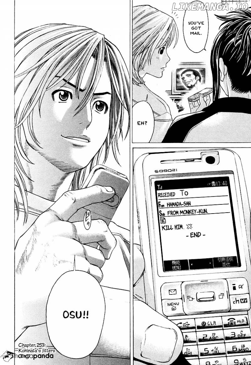 Karate Shoukoushi Kohinata Minoru Chapter 253 - page 19