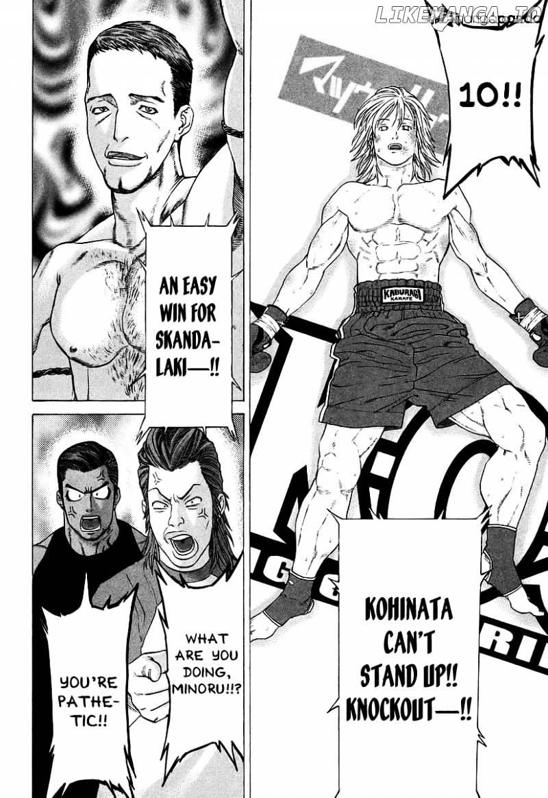 Karate Shoukoushi Kohinata Minoru Chapter 253 - page 3