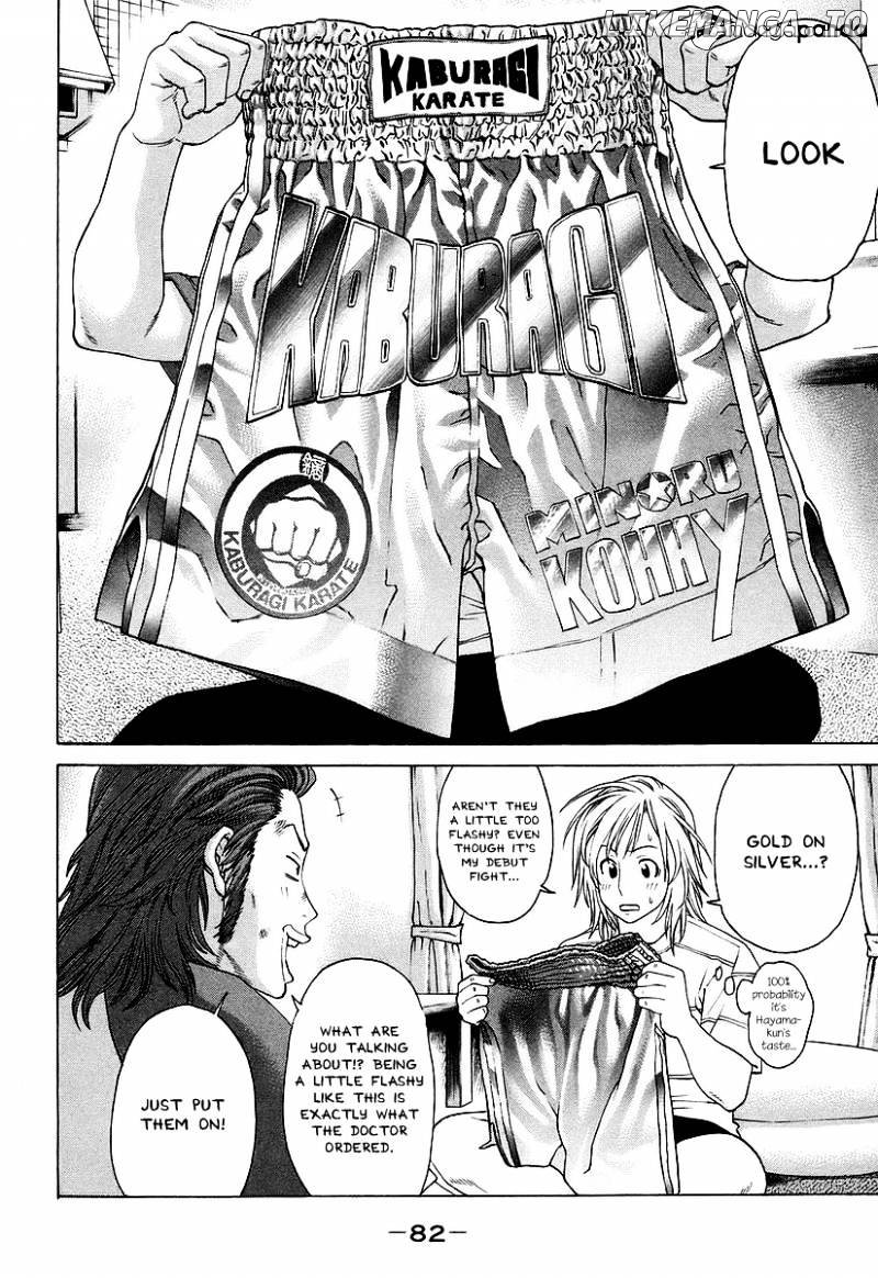 Karate Shoukoushi Kohinata Minoru Chapter 253 - page 7