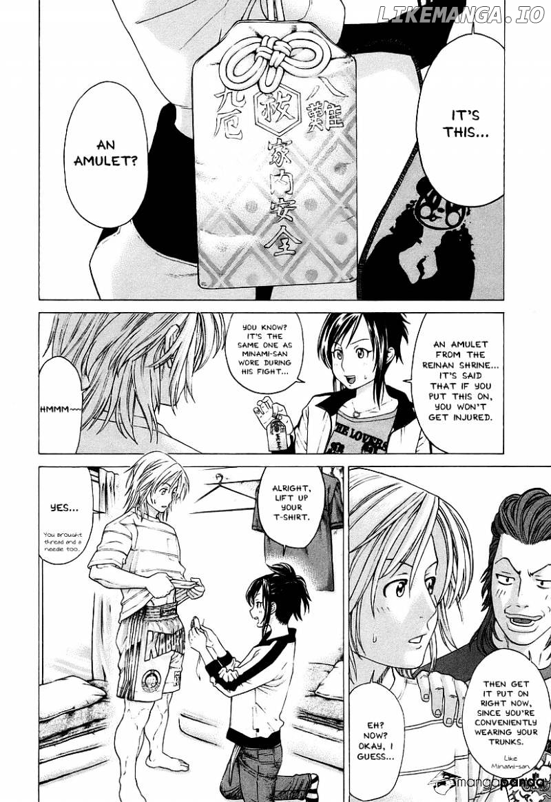 Karate Shoukoushi Kohinata Minoru Chapter 253 - page 9