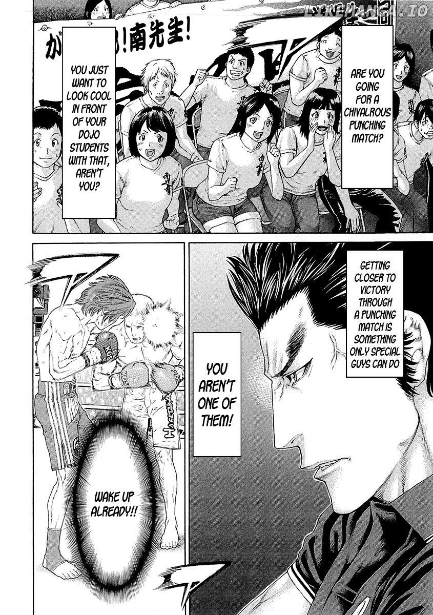 Karate Shoukoushi Kohinata Minoru Chapter 444 - page 12