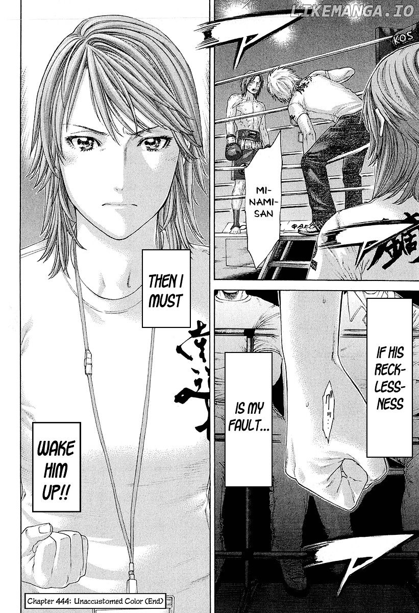 Karate Shoukoushi Kohinata Minoru Chapter 444 - page 18