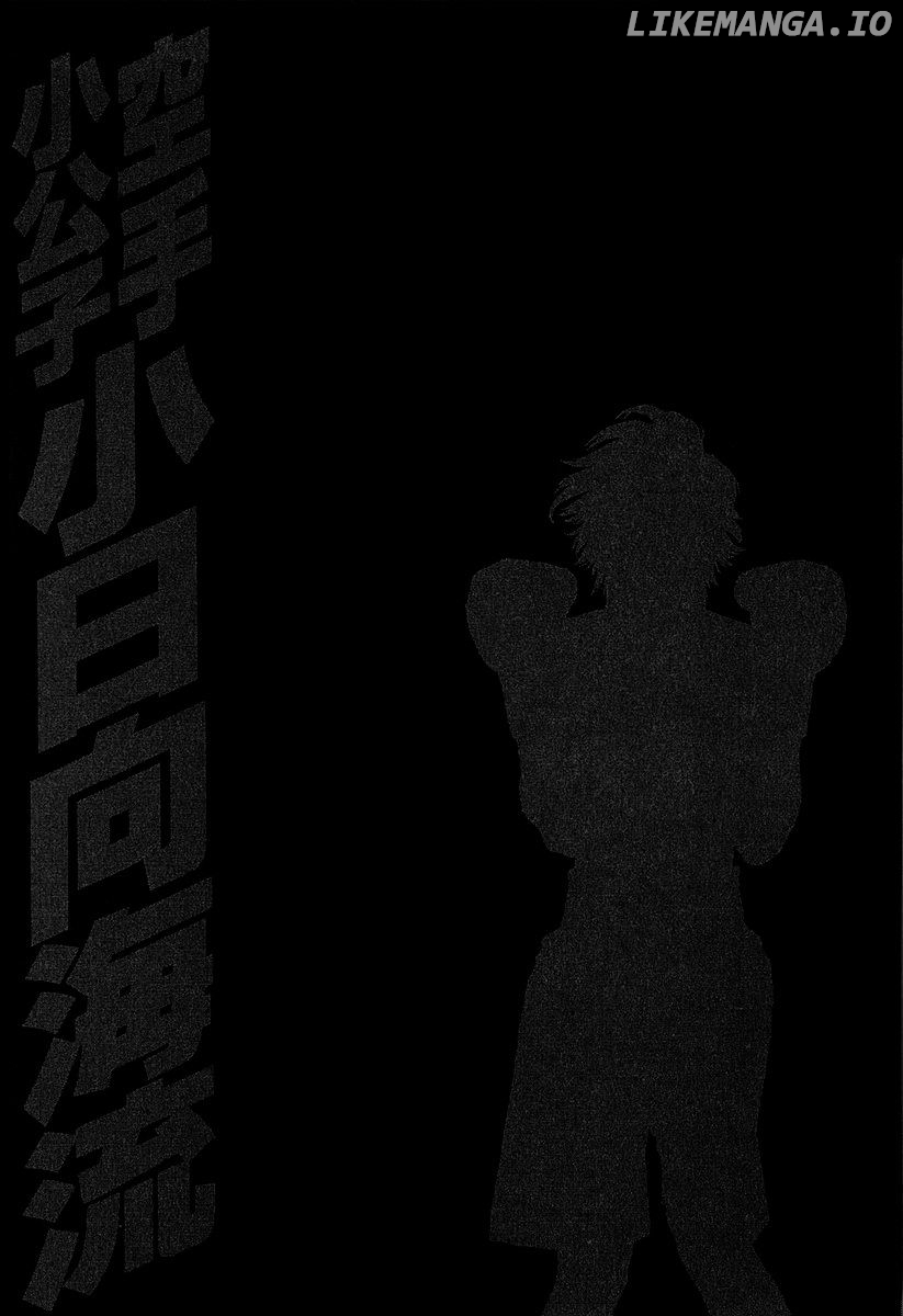 Karate Shoukoushi Kohinata Minoru Chapter 444 - page 19