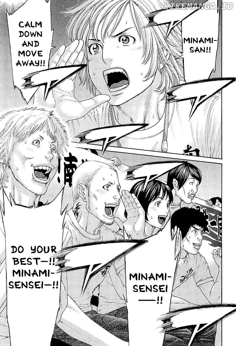 Karate Shoukoushi Kohinata Minoru Chapter 444 - page 3