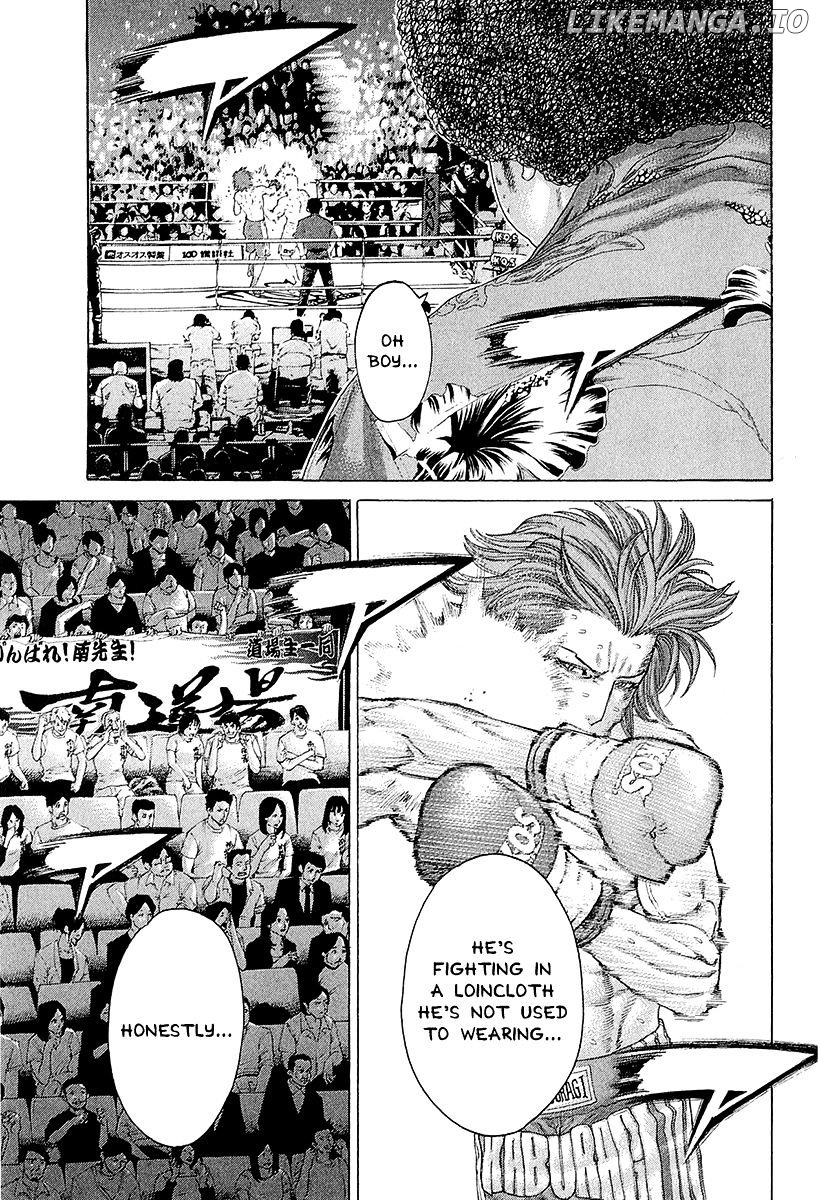 Karate Shoukoushi Kohinata Minoru Chapter 444 - page 5