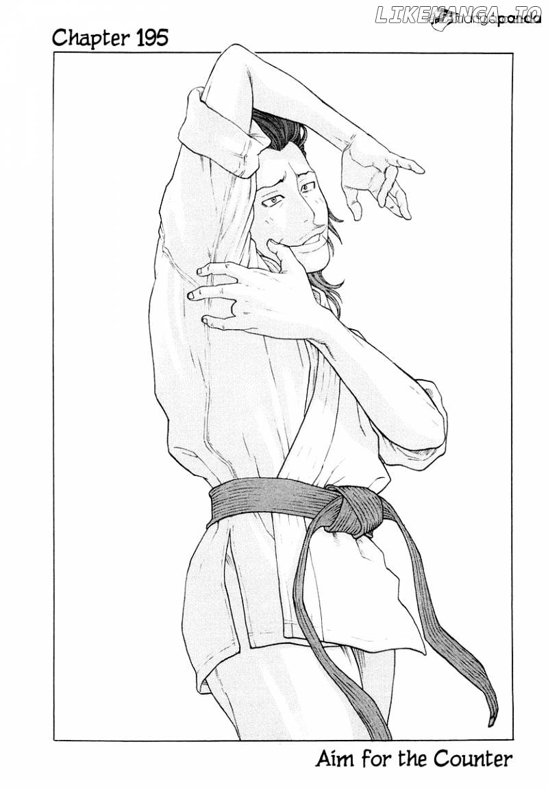 Karate Shoukoushi Kohinata Minoru Chapter 195 - page 8