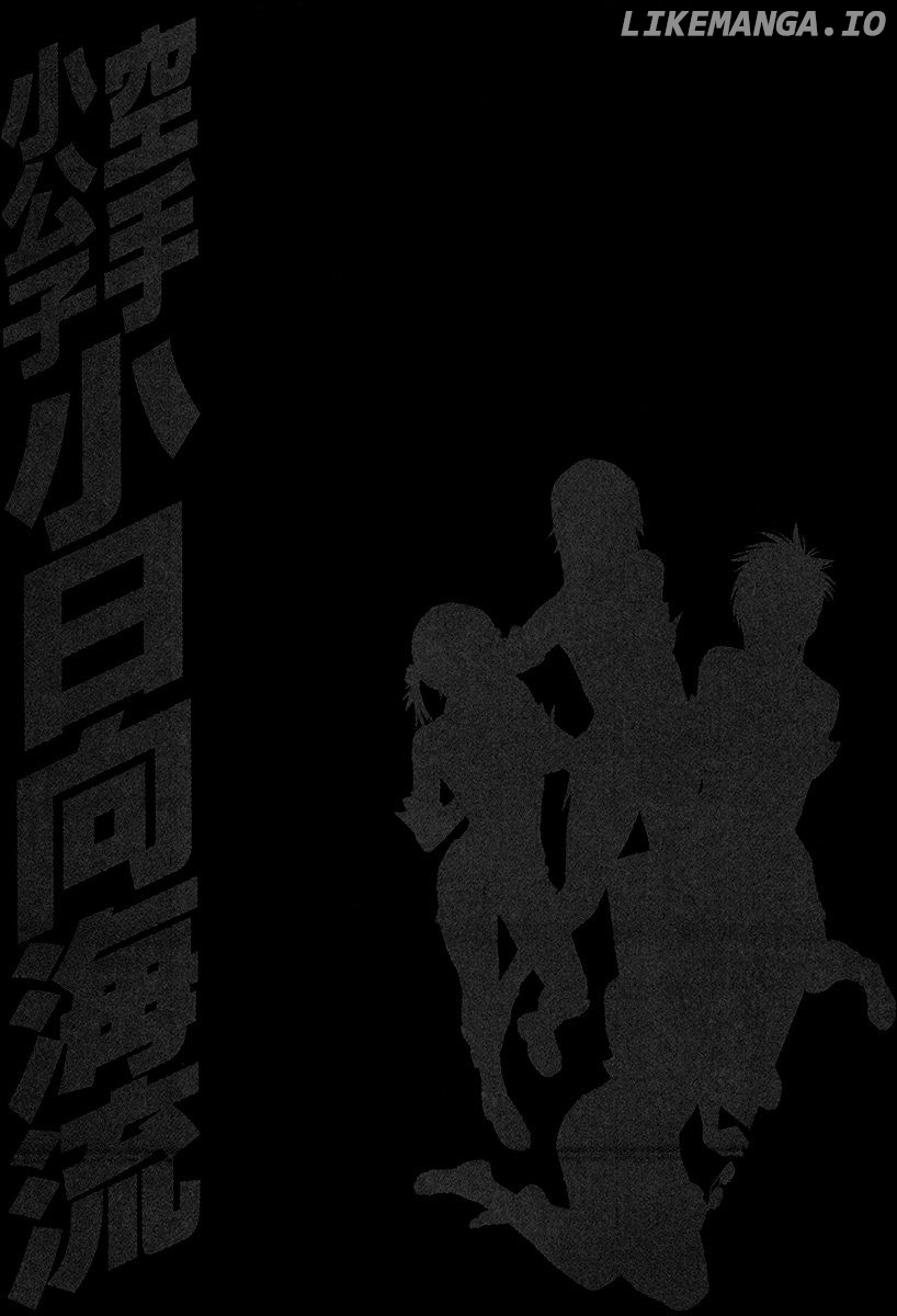 Karate Shoukoushi Kohinata Minoru Chapter 362 - page 19